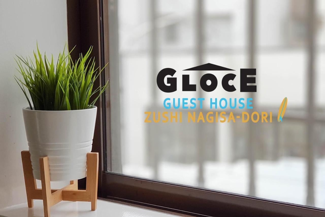 Gloce 逗子ワーケーションハウス なぎさ L Zushi Workcation House Nagisa Apartman Kültér fotó